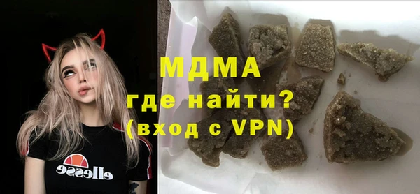 MDMA Premium VHQ Белоозёрский