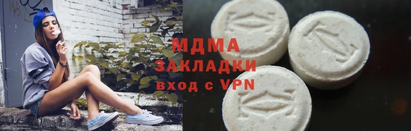 МДМА Богданович