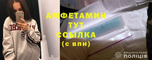 MDMA Premium VHQ Белоозёрский