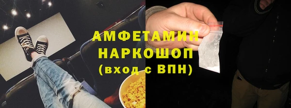 MDMA Premium VHQ Белоозёрский