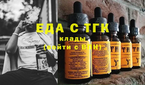 MDMA Premium VHQ Белоозёрский