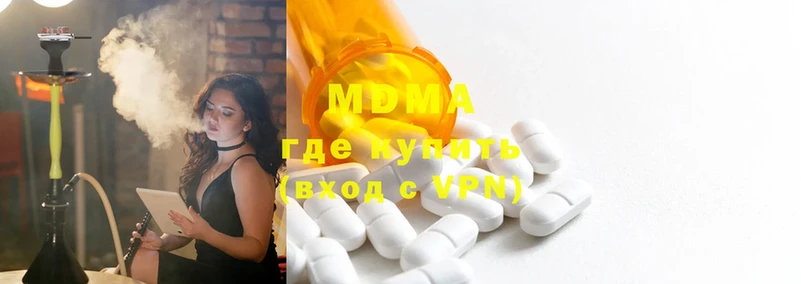 гидра ONION  Ковылкино  MDMA VHQ 