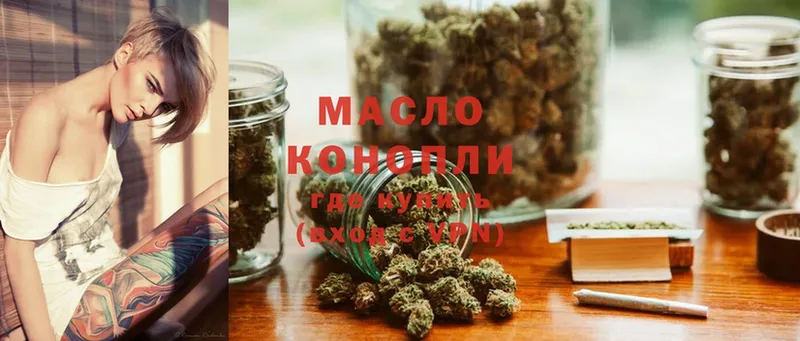 купить   Ковылкино  Дистиллят ТГК жижа 